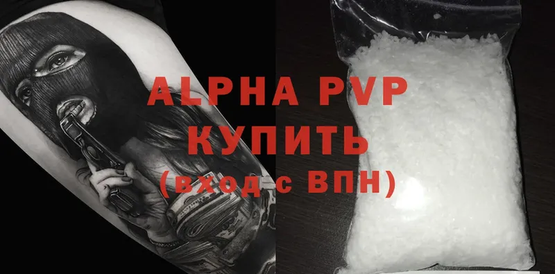 Названия наркотиков Козьмодемьянск Бошки Шишки  Мефедрон  Метадон  Alpha-PVP  Гашиш  КОКАИН 