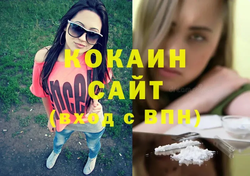 COCAIN Эквадор Козьмодемьянск