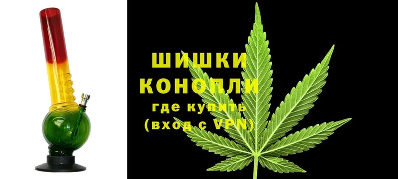 цены   Козьмодемьянск  Бошки Шишки OG Kush 